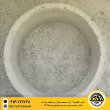 کول ميله60