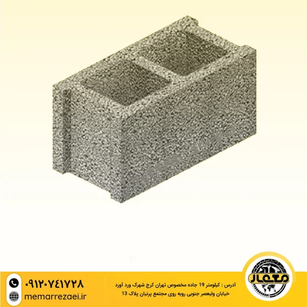 بلوک سبک 15معمولی دوخانه دوسر ماده