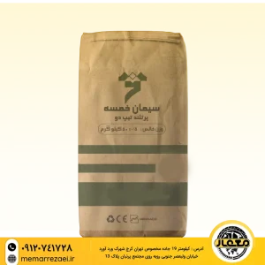 سیمان تیپ 2 خمسه 50 کیلویی