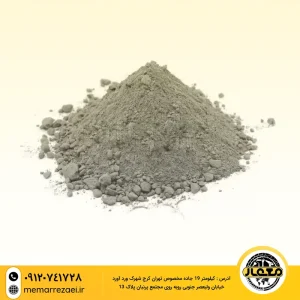 سیمان ساوه تیپ 2 فله