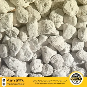 پوکه نخودی تبریز