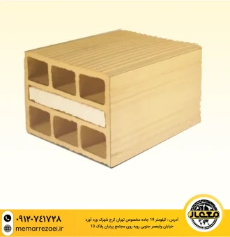 آجر سفال تیغه (ابعاد دقیق) 152025 تهران طرح فوم درجه یک
