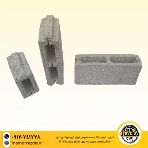 بلوک سبک 10 اتومات دوخانه اتومات دارای فاق و زبانه