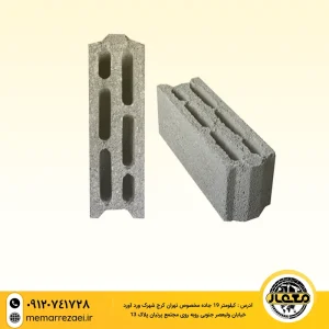 بلوک سبک 10 سه جداره تمام اتومات شش خانه دارای فاق و زبانه