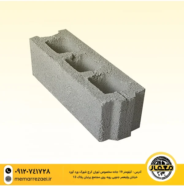 بلوک سبک 15 سه خانه تمام اتومات دارای فاق و زبانه
