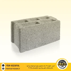 بلوک سبک 20 اتومات سه جداره دارای فاق و زبانه