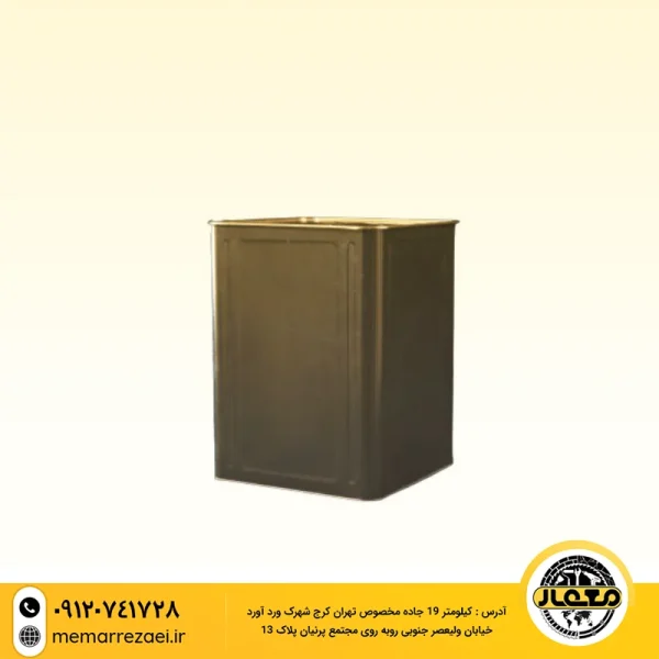 قیر حلب مخلوط 17 کیلویی
