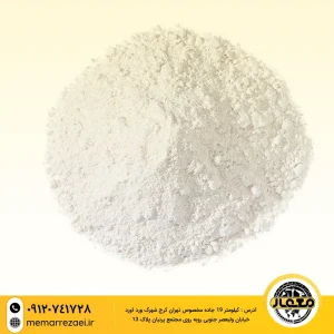 آهک بخورده
