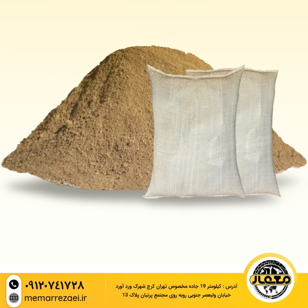 خاک رس آسیابی 15 کیلویی