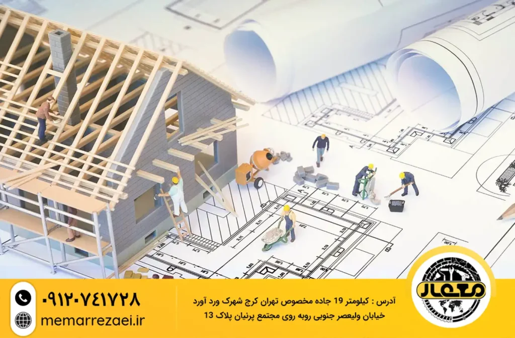 راهنمای جامع دریافت جواز ساخت در تهران