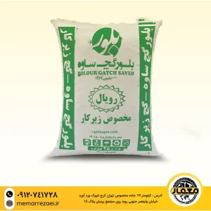 رویال (گچ سفت کاری) 25 کیلویی