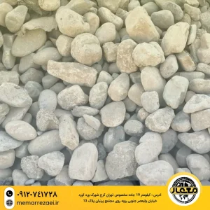 قلوه سنگ اناناسی