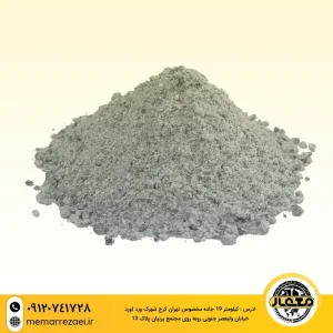 پودر سنگ 20 کیلویی معدنی