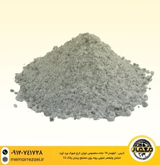 پودر سنگ 20 کیلویی معدنی