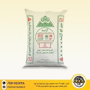 گچ آژند سفید کاری 40 کیلویی