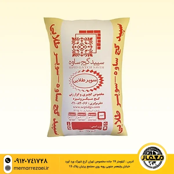گچ سوپرطلایی میکرونیزه 25 کیلویی